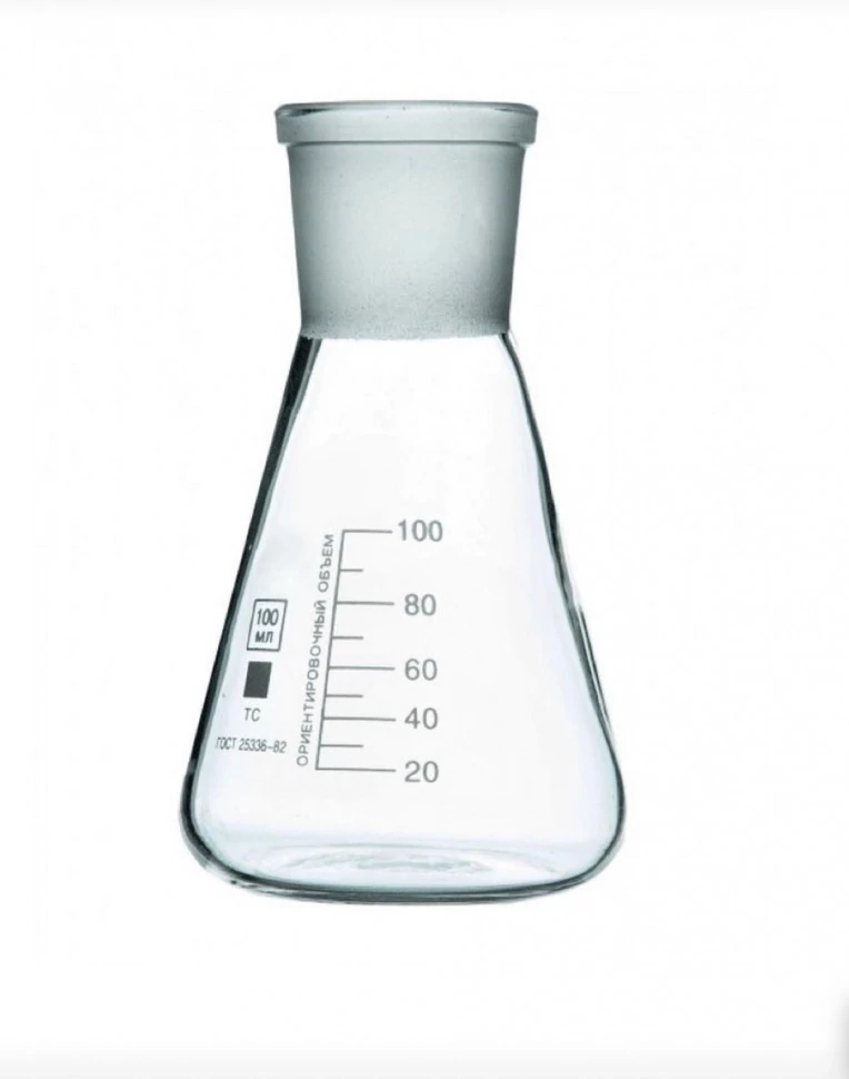 Колбы конические со шлифом, с делениями