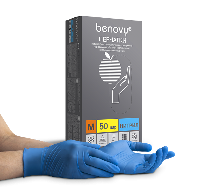 Перчатки нитриловые