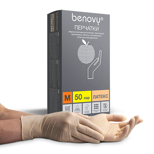 Перчатки латексные