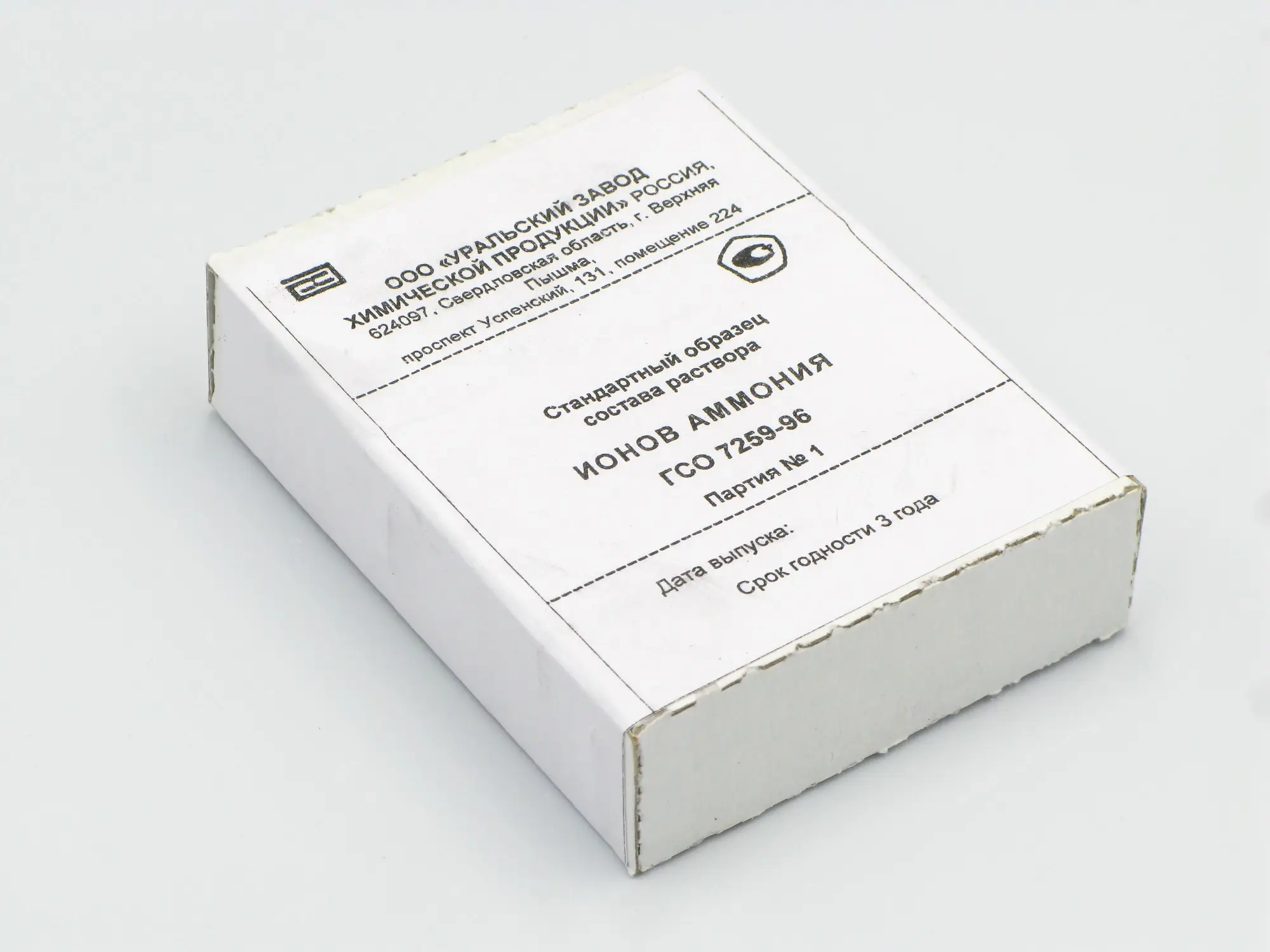 ГСО состава индивидуальных веществ