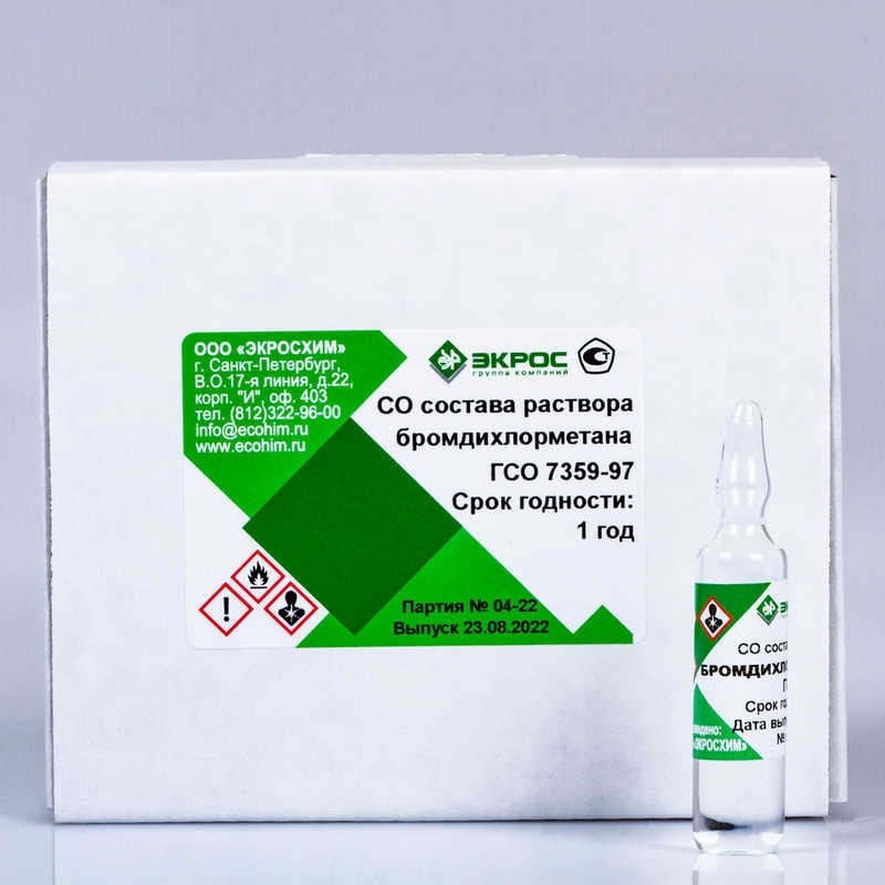 ГСО состава растворов органических веществ