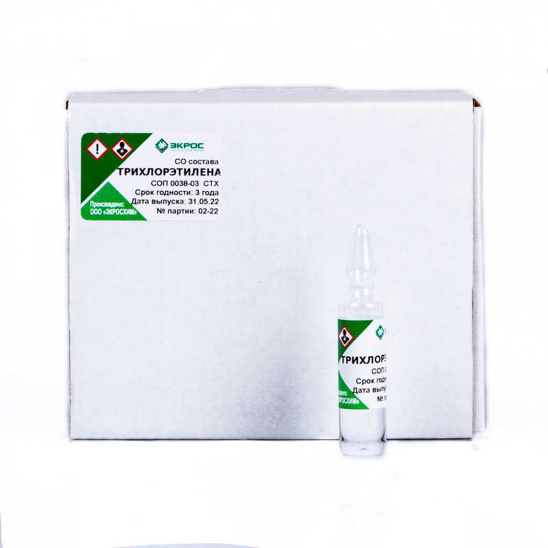 Чистые вещества для хроматографии