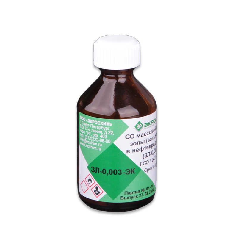 ГСО нефтехимии/Стандартные образцы нефтехимии