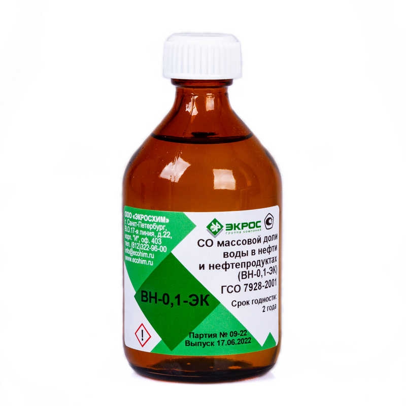 ГСО массовой доли воды