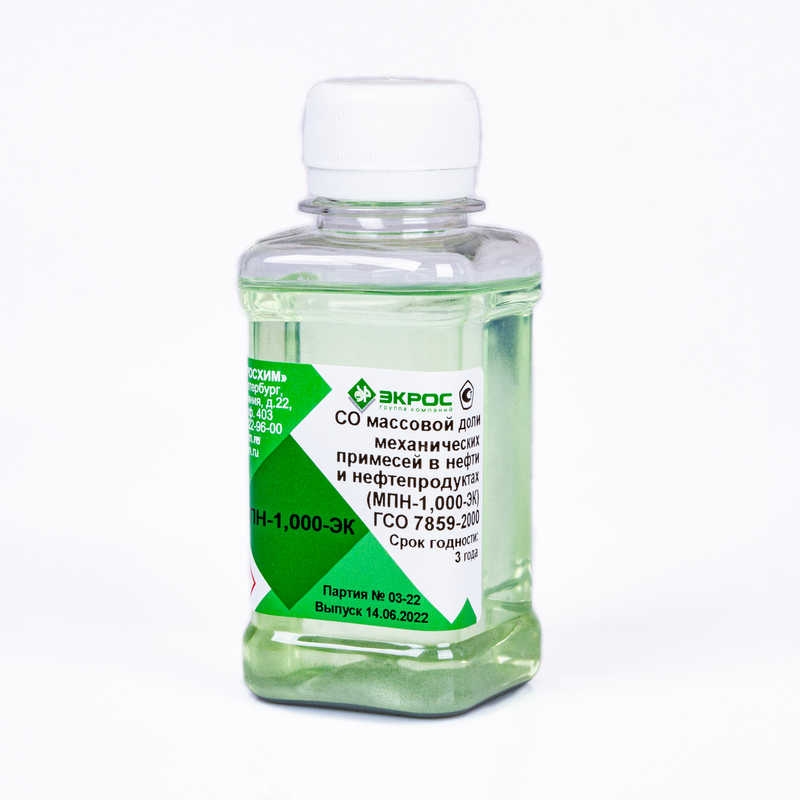 ГСО массовой доли механических примесей