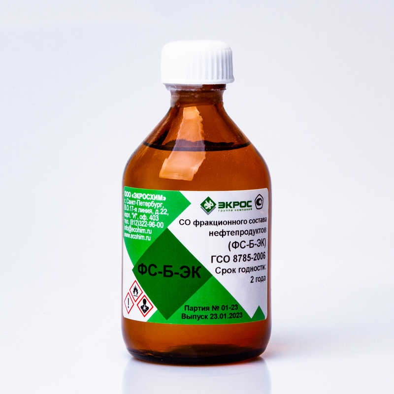 ГСО фракционного состава