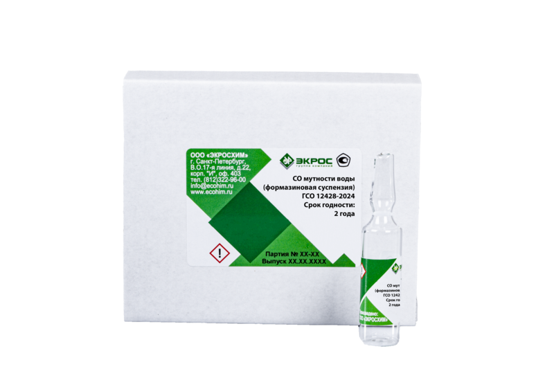 ГСО мутности