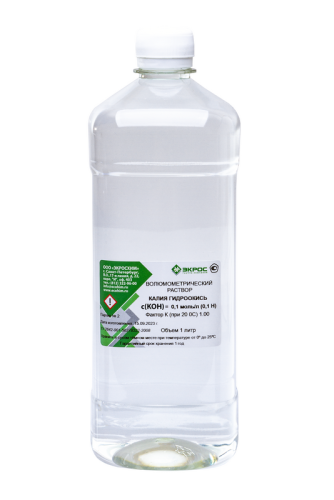Волюмометрический раствор Калий гидроокись 0,1 Н