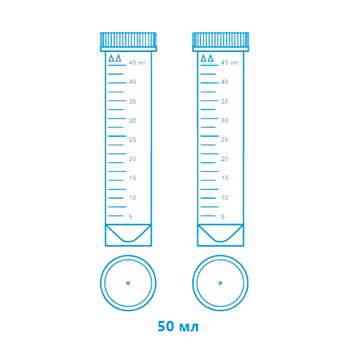 Пробирка коническая с винтовой крышкой и делениями 50 мл, 31,6х118,4 мм, тип Фалькон, с юбкой устойчивости, нестерильная, в индивидуальной упаковке, п/п, Литопласт, 350 шт/уп.