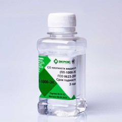 ПЛ-1000-ЭК ГСО 8623-2004 МСО 1180:2005 диапазон 997,0-1000,0