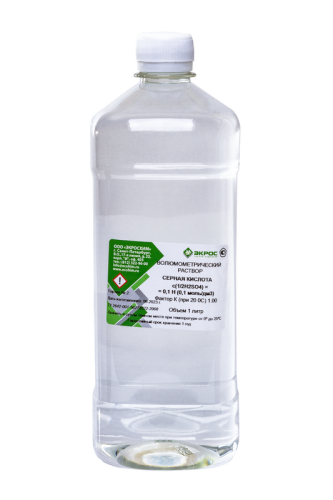 Волюмометрический раствор Серная кислота 0,1 Н