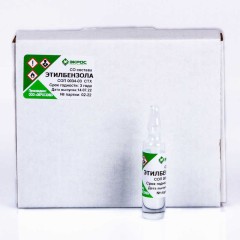 СТХ Этилбензол СОП 0034-03