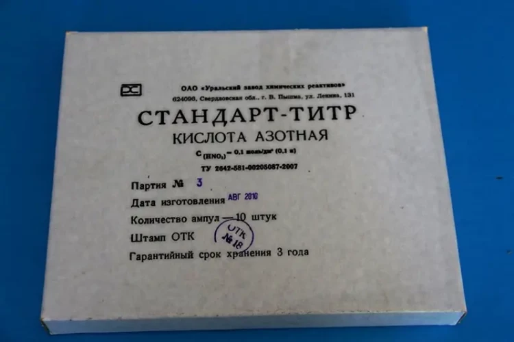 СТ Азотная кислота 0,1 Н