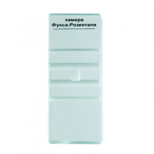 Камера Фукса-Розенталя