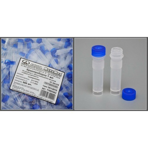 Криопробирка с завинчивающейся крышкой и юбкой устойчивости 1 мл, 10,2х47,4 мм, без делений, с внешней резьбой, нестерильная, п/п