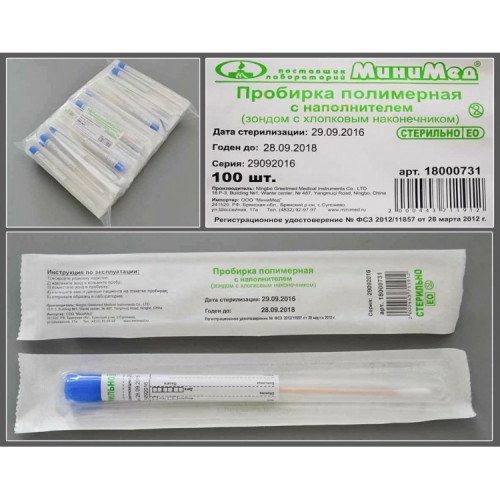 Тампон-зонд хлопковый с деревянным аппликатором, в пробирке 12х175 мм, в индивидуальной упаковке, стерильный, 100 шт/уп.