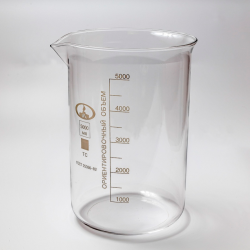 Стакан Н-1-5000 низкий с делениями и носиком, ТС