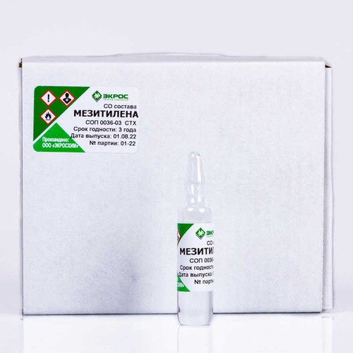 СТХ 1,3,5-триметилбензол (мезитилен) СОП 0036-03