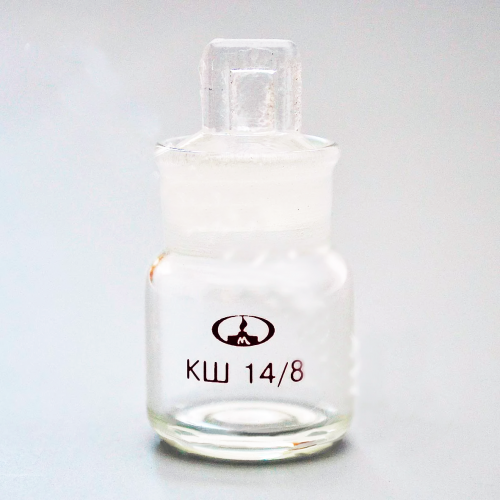 Стаканчик СВ 14/8 мм для взвешивания высокий