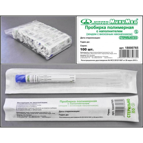 Тампон-зонд из вискозы и стальным аппликатором, в пробирке 12х175 мм, в индивидуальной упаковке, стерильный, 100 шт/уп.
