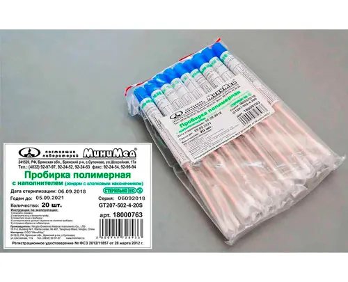 Тампон-зонд хлопковый с деревянным аппликатором, в пробирке 12х175 мм, стерильный, 20 шт/уп.