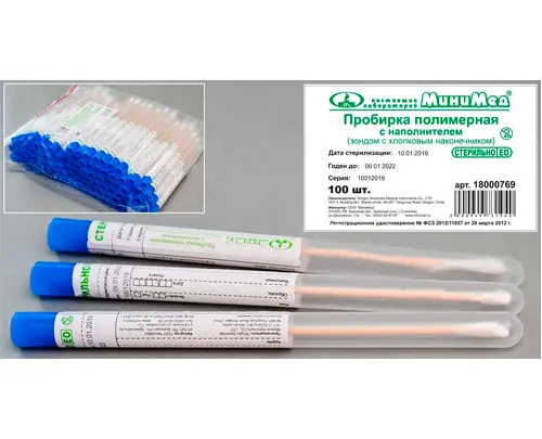 Тампон-зонд хлопковый с деревянным аппликатором, в пробирке 12х175 мм, стерильный, 100 шт/уп.