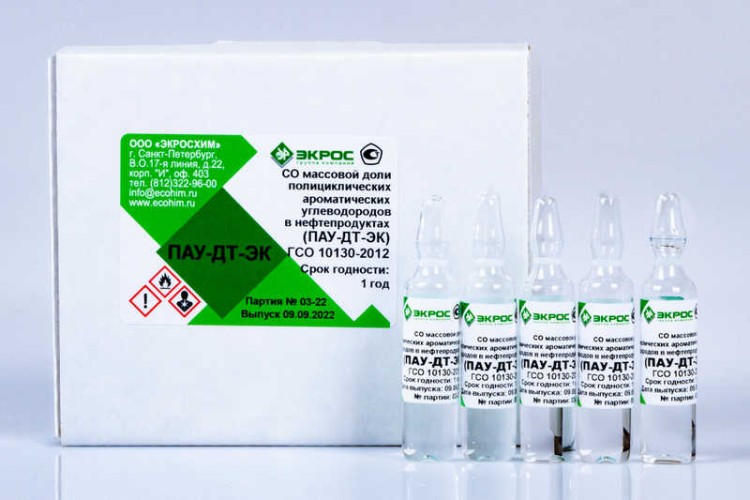 ПАУ-ДТ-ЭК ГСО 10130-2012