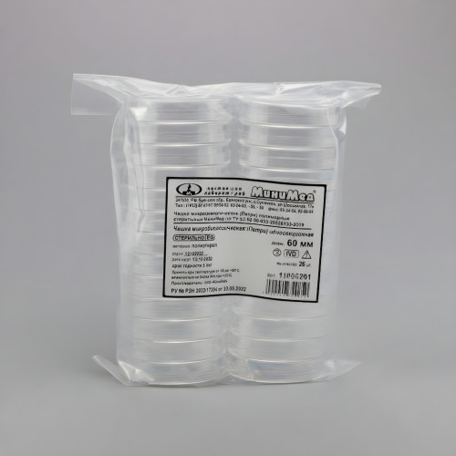 Чашка Петри стерильная диаметром 60 мм, п/с, МиниМед, 26 шт/уп.