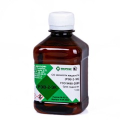 РЭВ-2-ЭК ГСО 9498-2009 МСО 1724:2011 (при 20С)