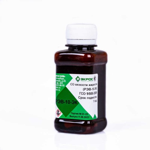 РЭВ-10-ЭК ГСО 9500-2009 МСО 1726:2011 (при 20С)