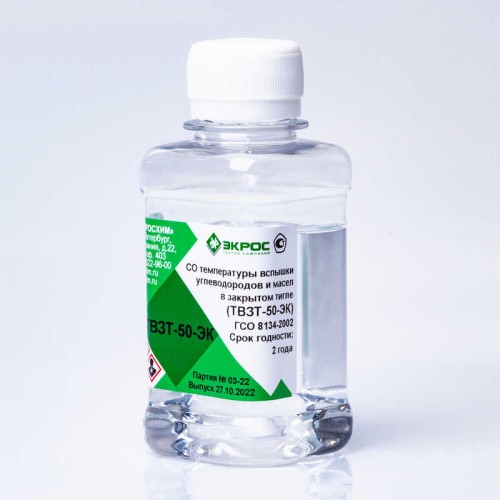 ТВЗТ-50-ЭК ГСО 8134-2002 МСО 0600:2003 (45-60 С)