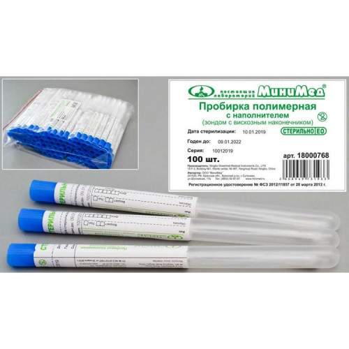 Тампон-зонд из вискозы и стальным аппликатором, в пробирке 12х175 мм, стерильный, 100 шт/уп.