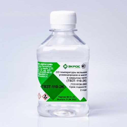 ТВЗТ-110-ЭК ГСО 8136-2002 МСО 0602:2003 (105-120 С)