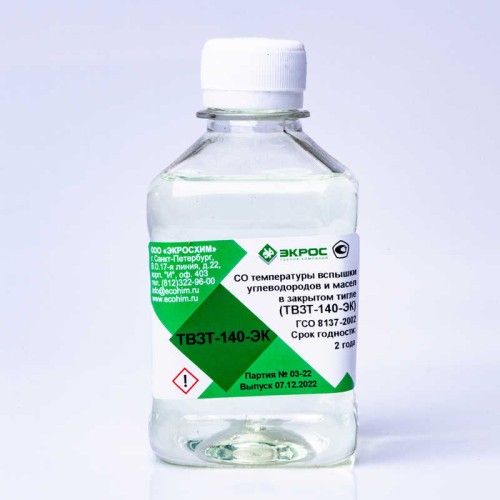 ТВЗТ-140-ЭК ГСО 8137-2002 МСО 0603:2003 (135-150 С)