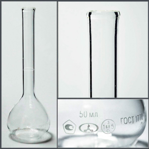 Колба мерная 1-50-2 с одной меткой и цилиндрической горловиной