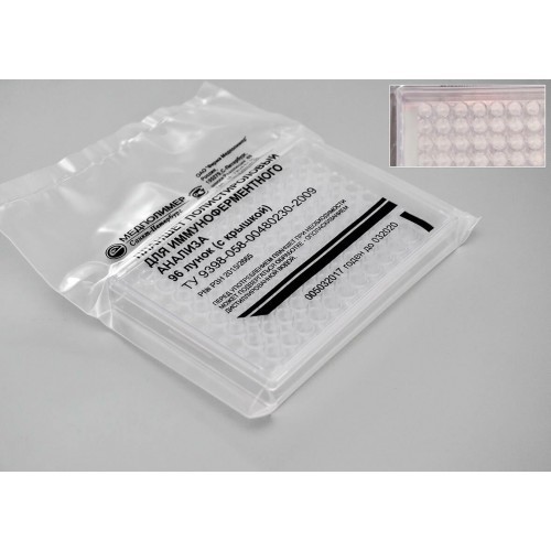 Планшет иммуноферментный с крышкой, 96 лунок, плоскодонный, нестерильный, п/с