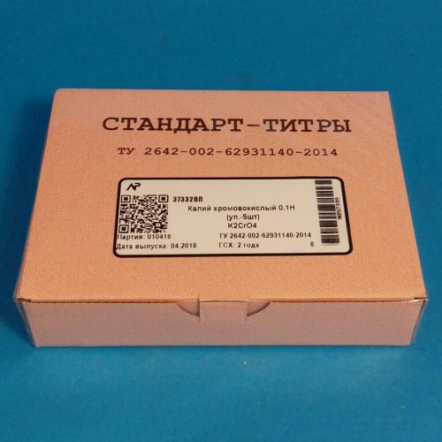 СТ Калий хромовокислый 0,1 Н