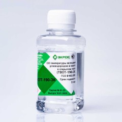 ТВОТ-190-ЭК ГСО 8153-2002 МСО 0608:2003 (185-215 С)