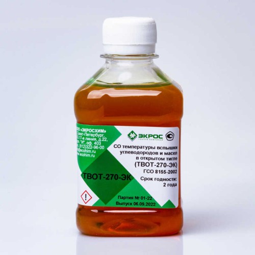 ТВОТ-270-ЭК ГСО 8155-2002 МСО 0610:2003 (255-290 С)