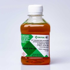 ТВОТ-270-ЭК ГСО 8155-2002 МСО 0610:2003 (255-290 С)