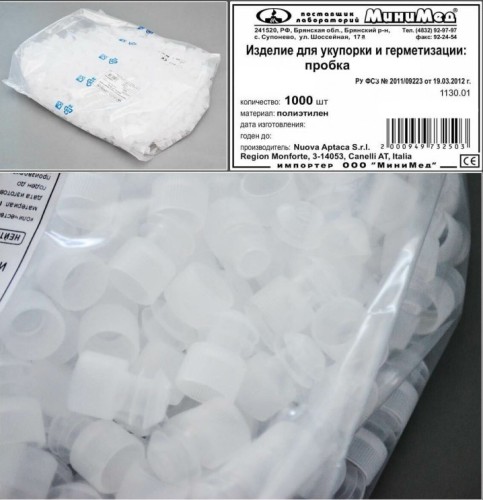 Пробка диаметром 16 мм, п/э, нейтральная, Aptaca, 1000 шт/уп.