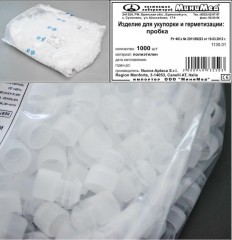 Пробка диаметром 16 мм, п/э, нейтральная, Aptaca, 1000 шт/уп.