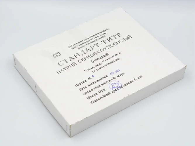 СТ Натрий серноватистокислый 0,1 Н