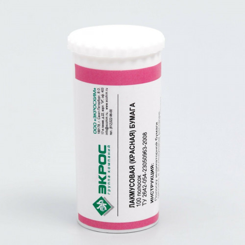 Индикаторная бумага лакмусовая красная, 100 шт/уп.