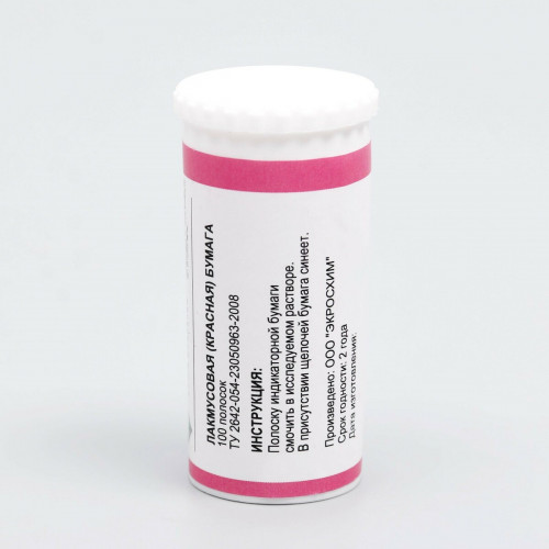 Индикаторная бумага лакмусовая красная, 100 шт/уп.