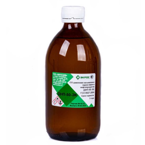 ДНП-50-ЭК ГСО 8527-2004 МСО 1097:2004 диапазон 49-55