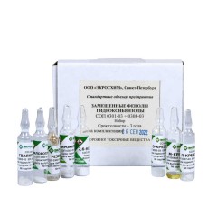 Замещенные фенолы (8 соединений)