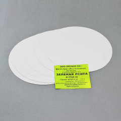 Фильтры обеззоленные, зеленая лента, d=150 мм, 100 шт/уп.