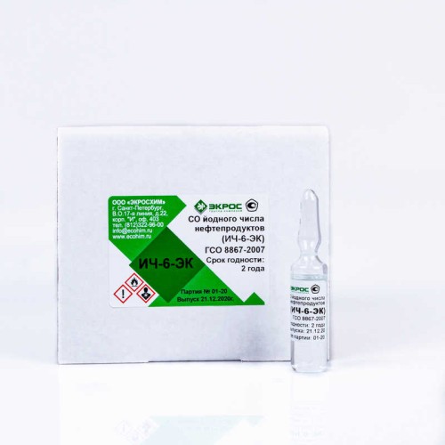 ИЧ-6-ЭК ГСО 8867-2007 МСО 1486:2008 (5.40-6,60 гJ2/100г)