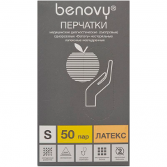 Перчатки латексные смотровые текстурированные нестерильные неопудренные Benovy S